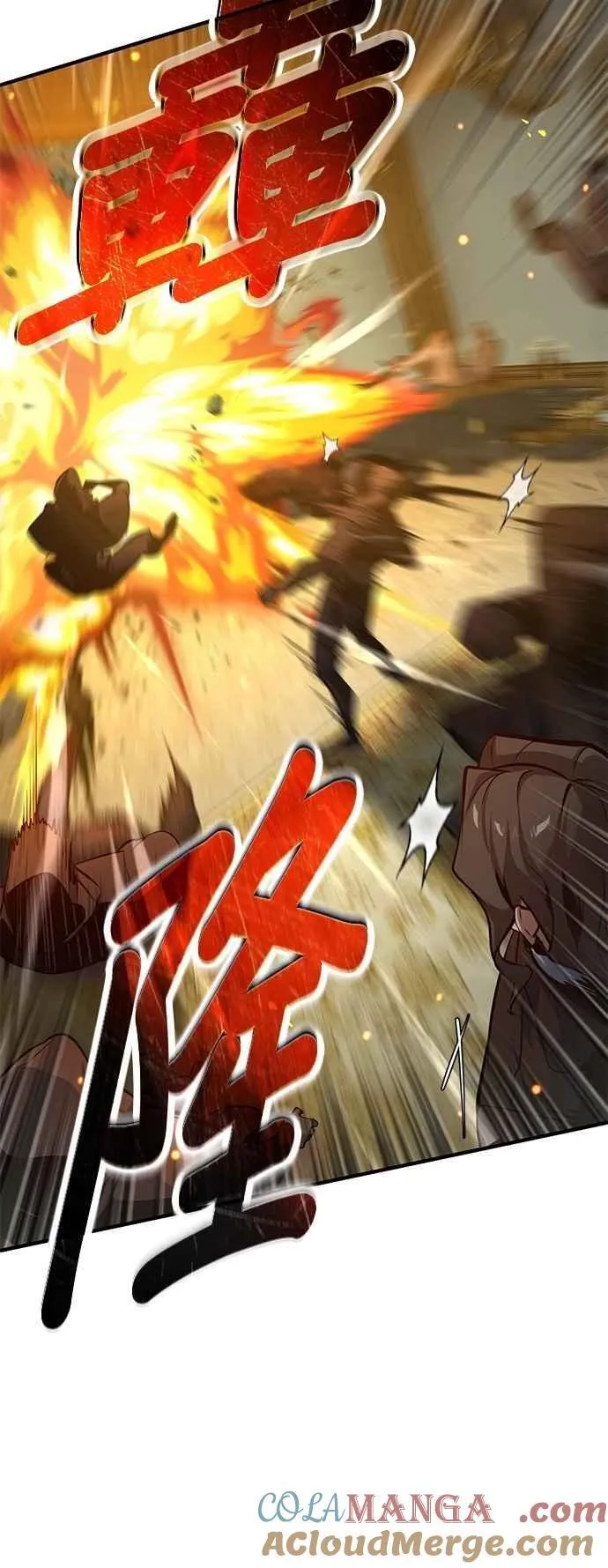 第103话 偷袭30