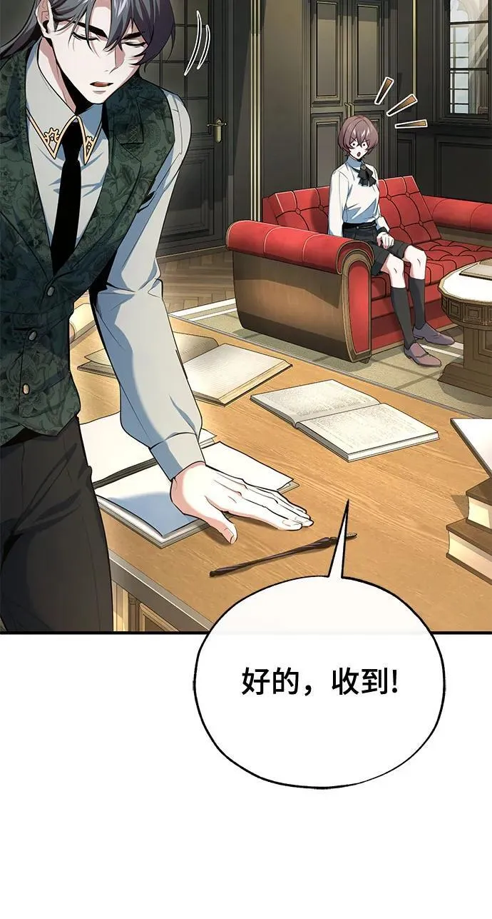 [第95话] 8级32