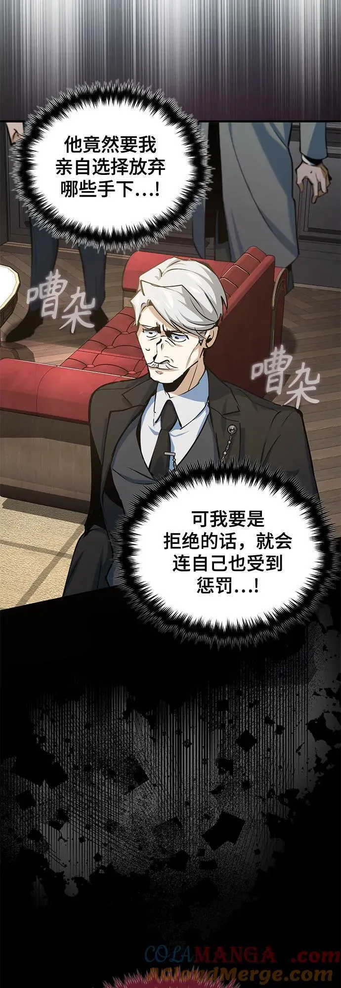 [第94话] 准备现场学习30
