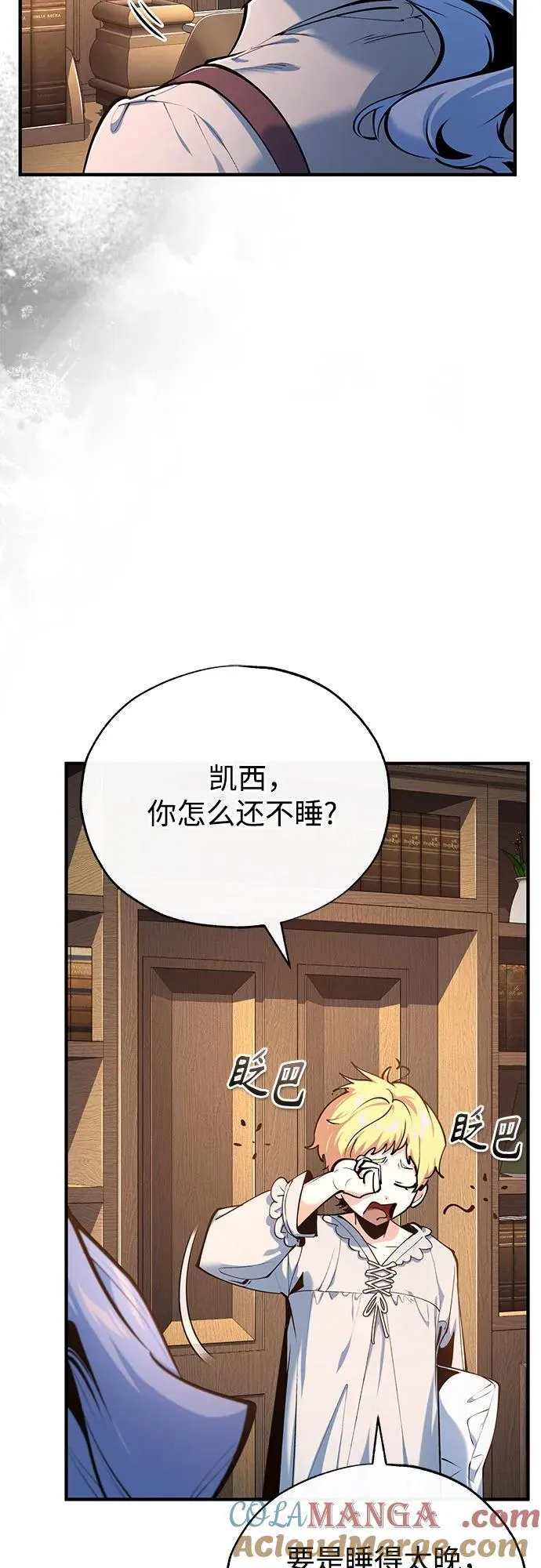 [第94话] 准备现场学习3
