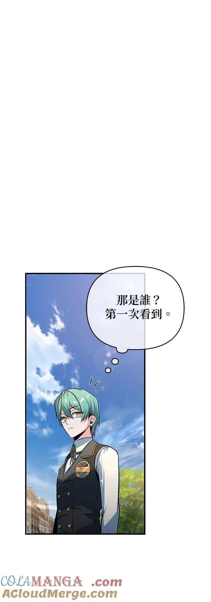 第99话 师徒之间36