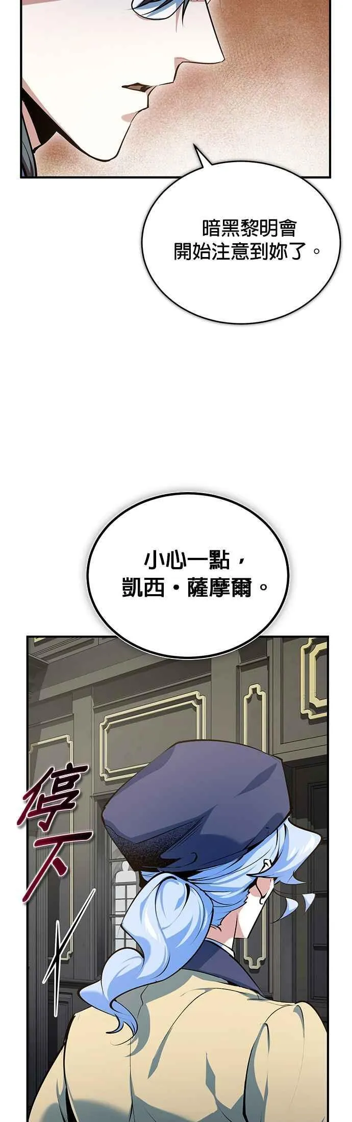 第94话 现场实习准备49