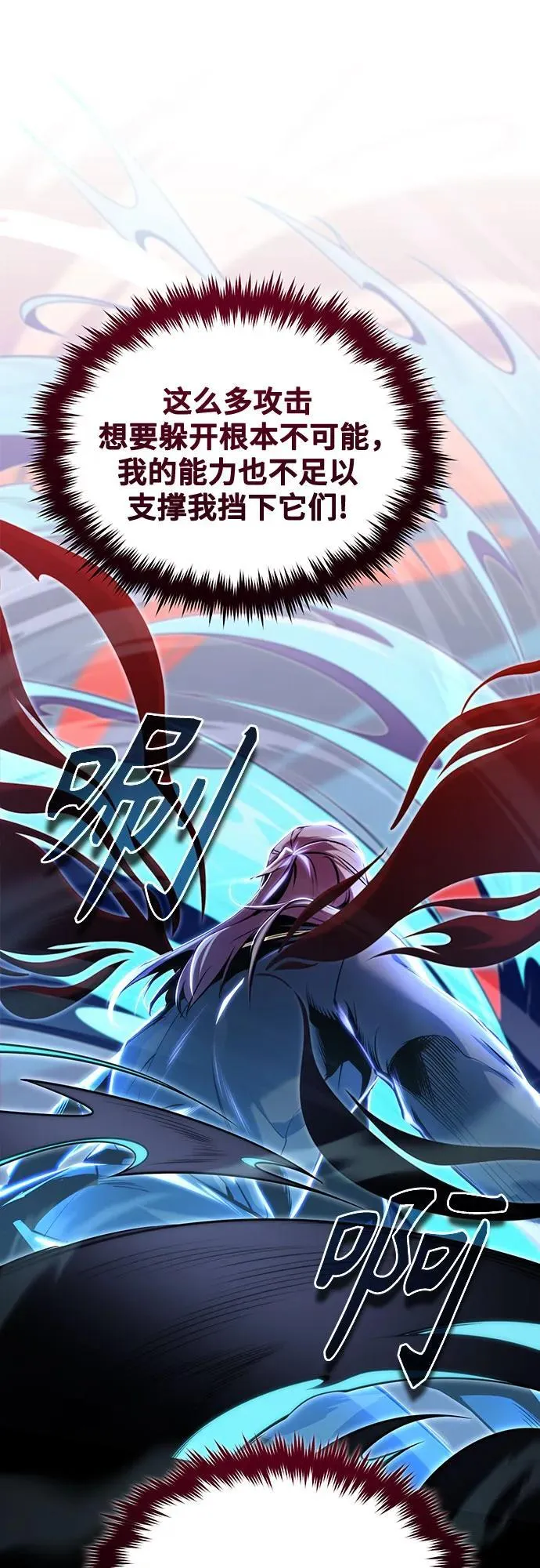 [第96话] 徒弟的成果76