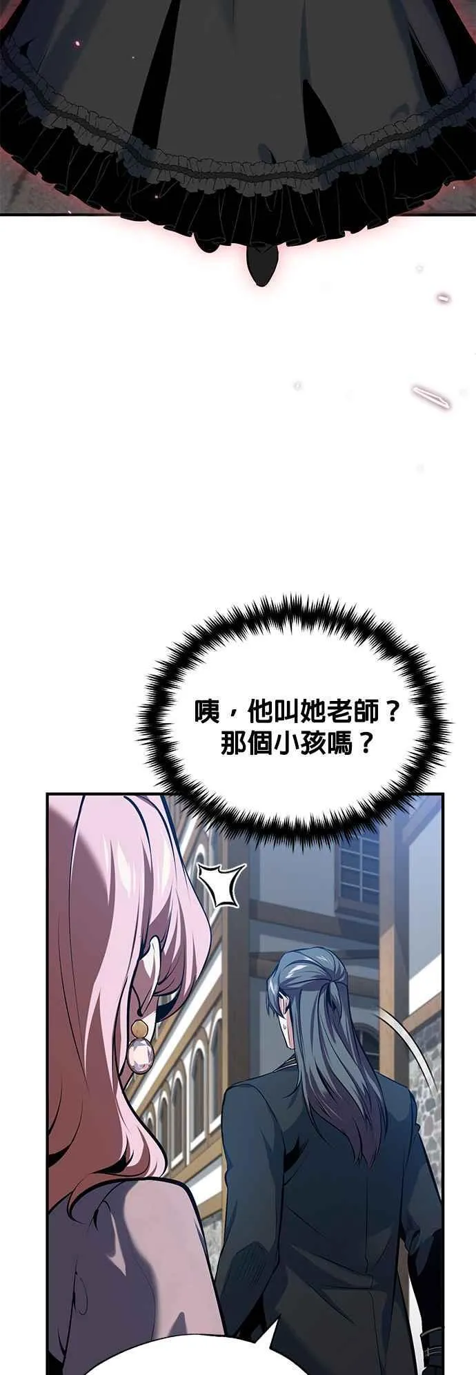 第96话 弟子的成果10