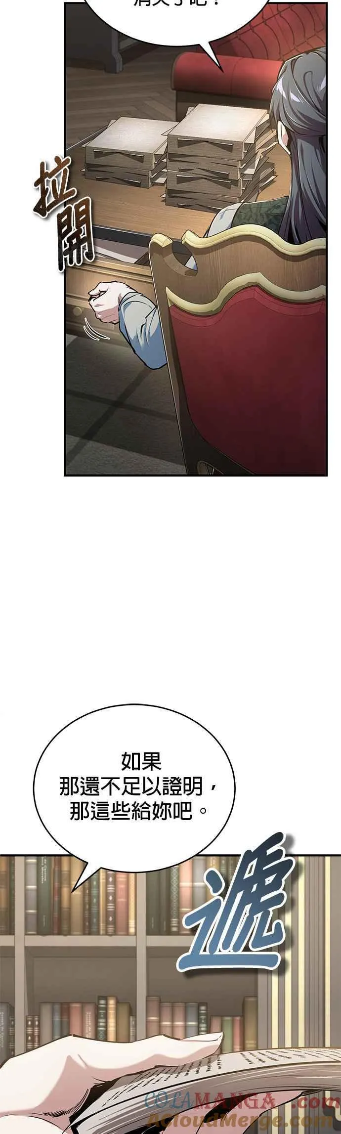 第94话 现场实习准备39