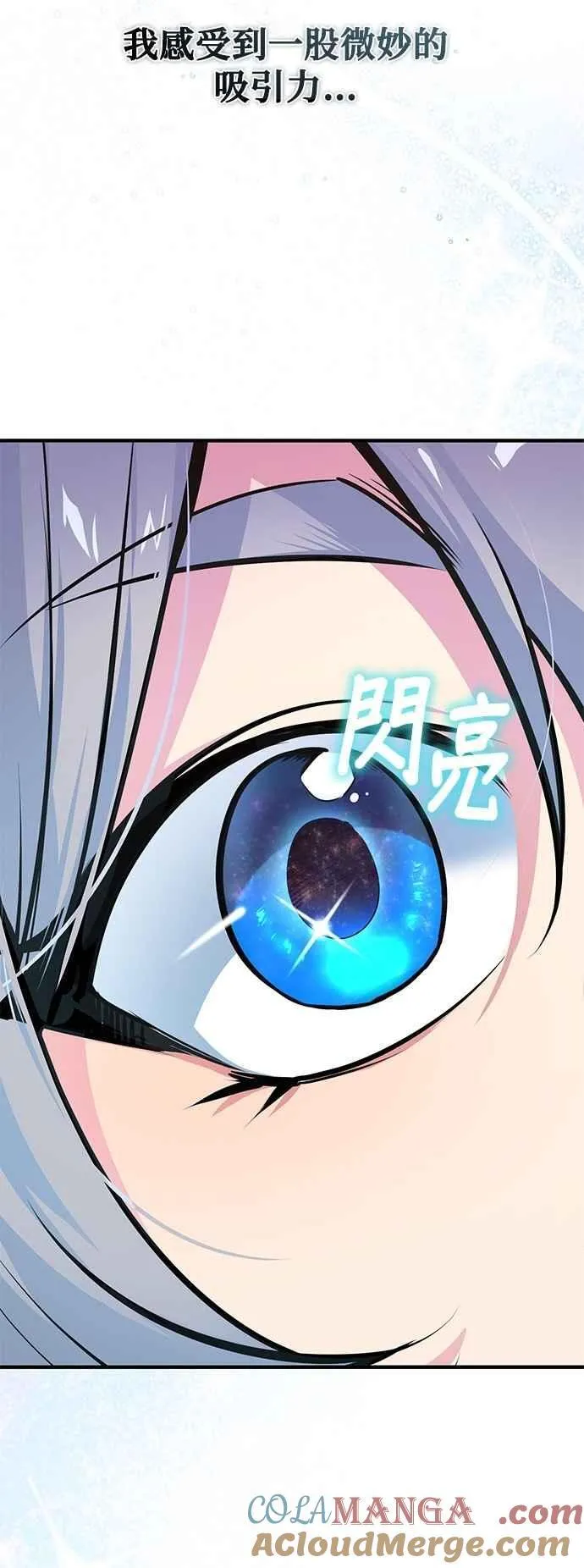 第102话 忠实的部下18