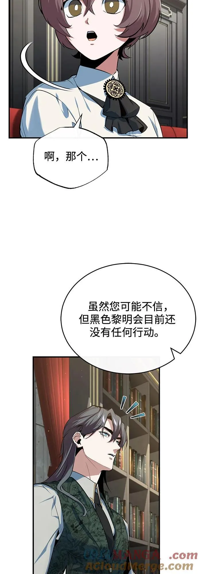 [第95话] 8级24