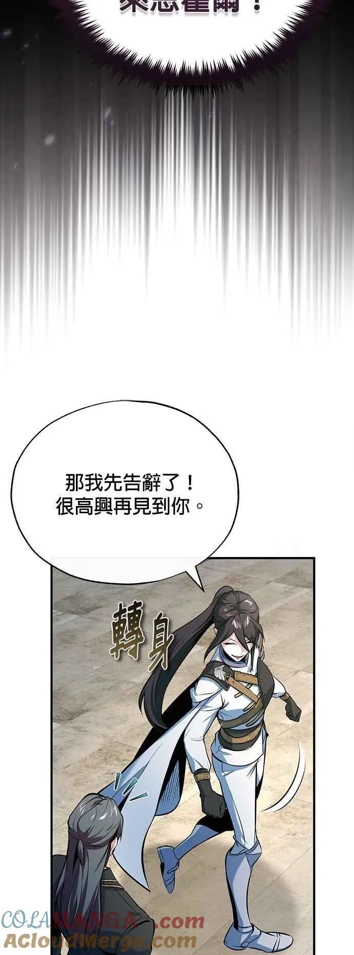第98话 林德布鲁尼48
