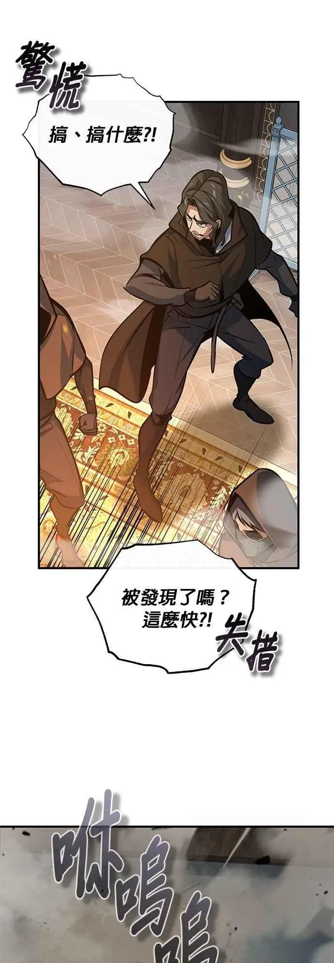 第103话 偷袭31