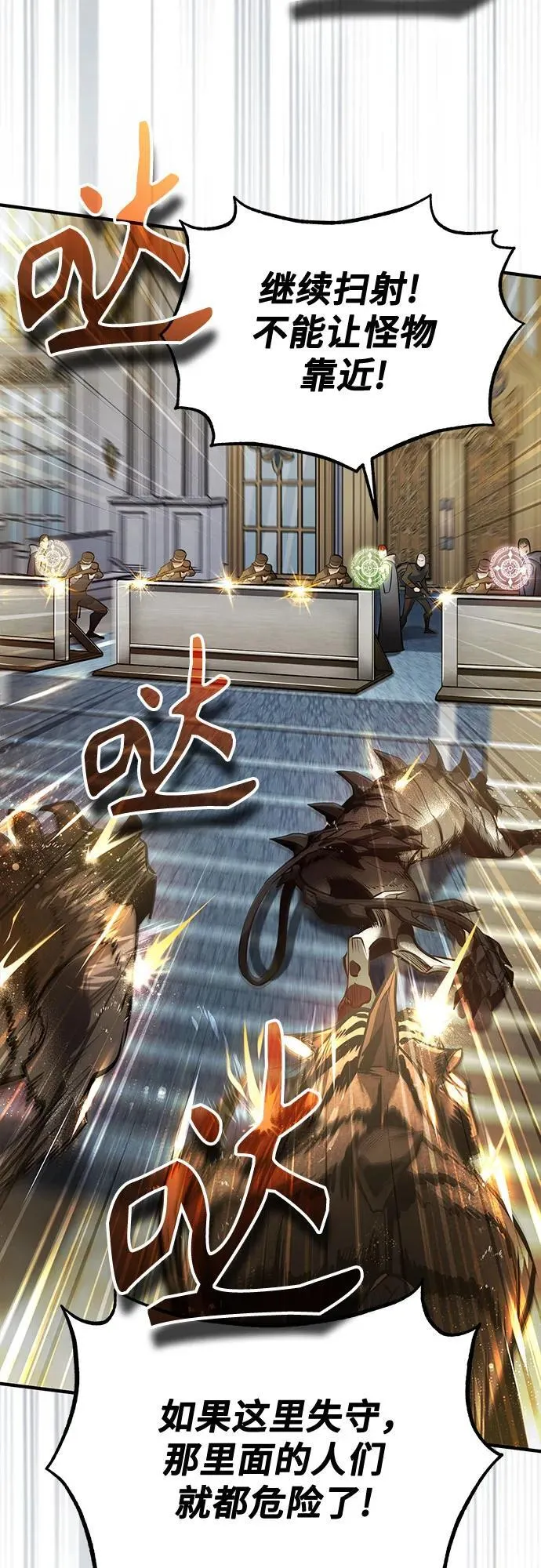 [第104话] 下水道13