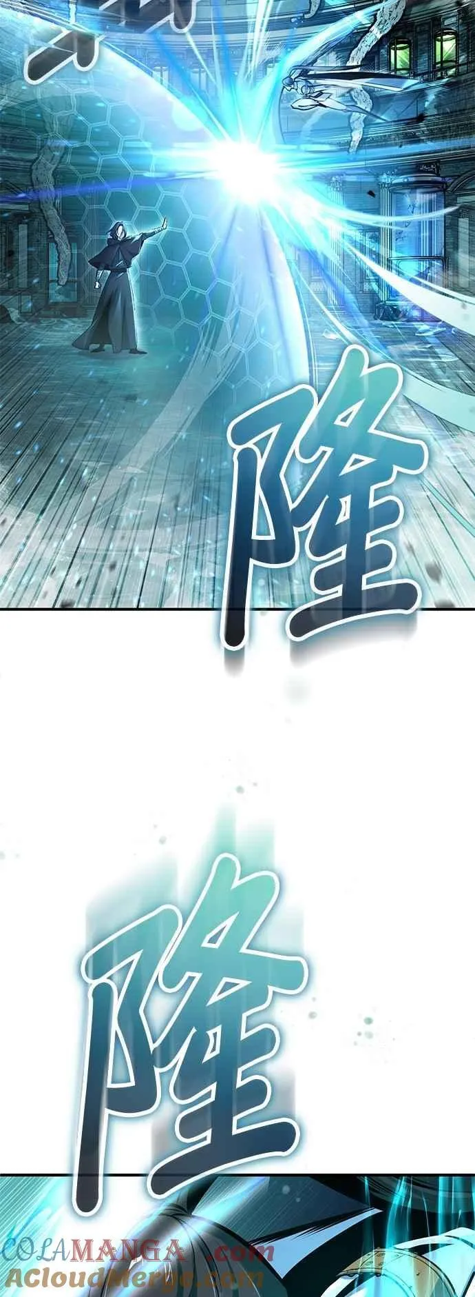 第107话 特别实验体27
