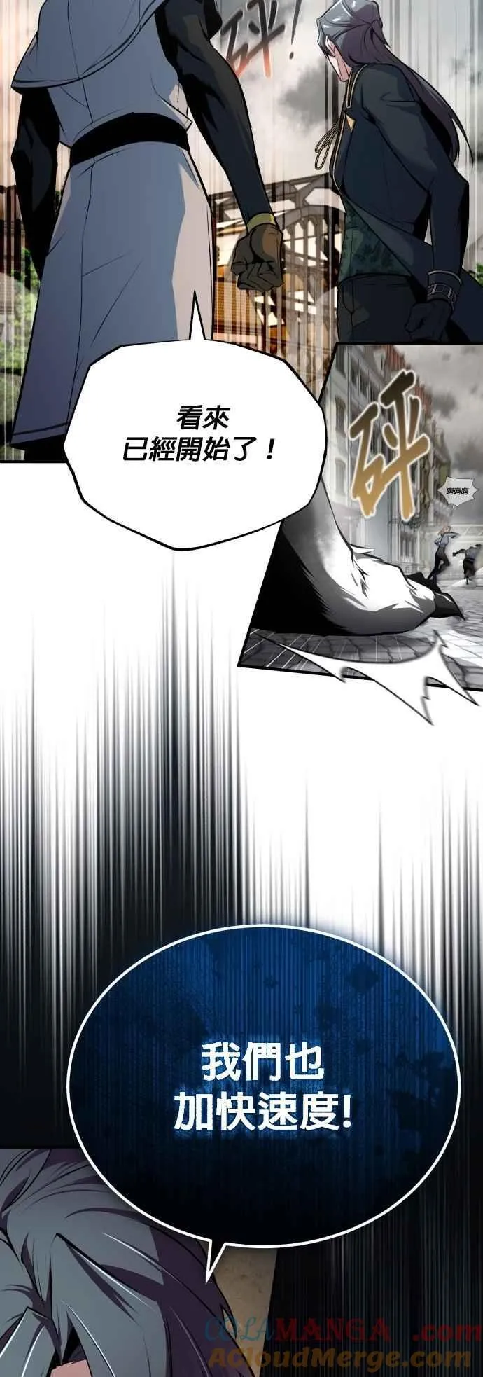 第103话 偷袭69