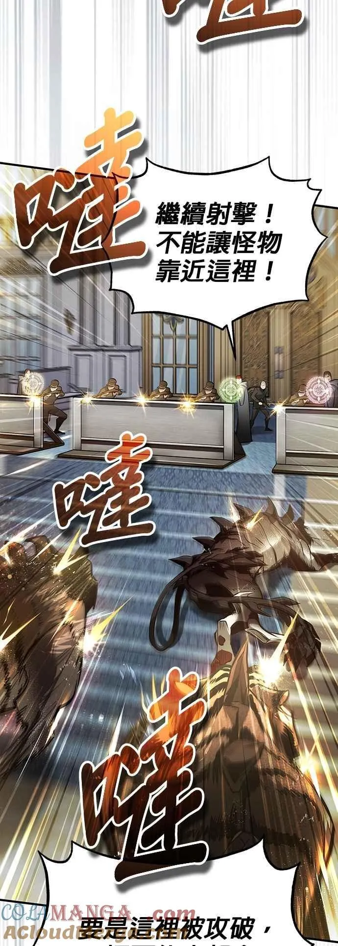 第104话 下水道12
