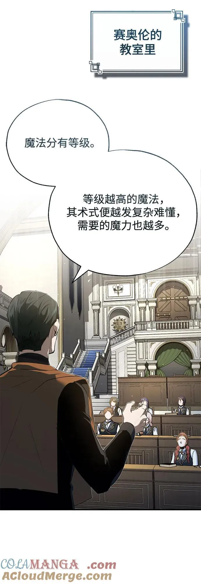 [第95话] 8级9