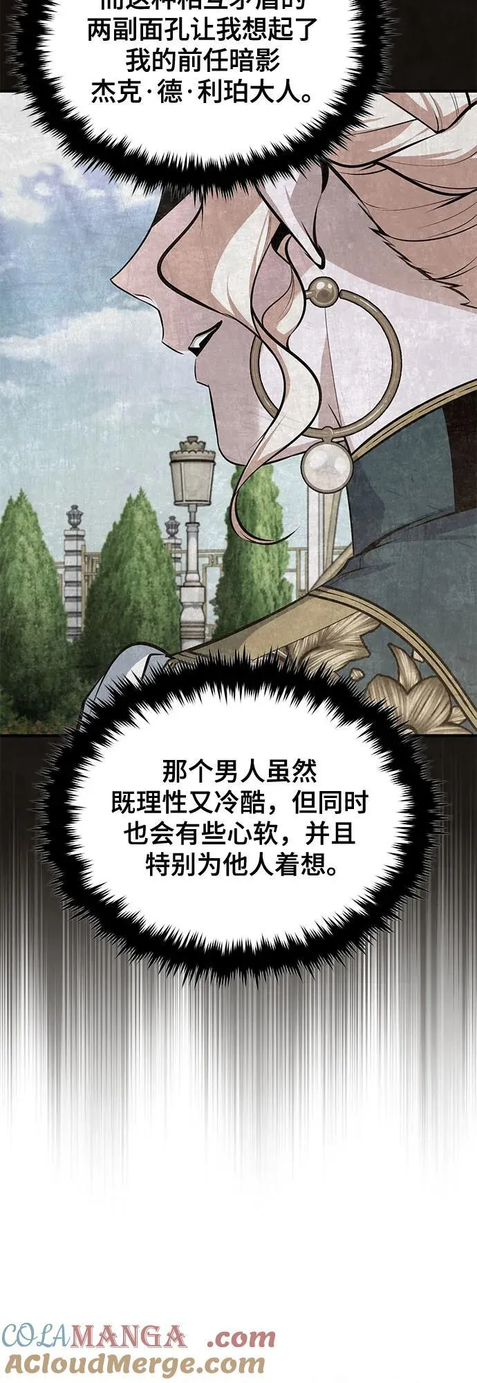 [第103话] 突袭66