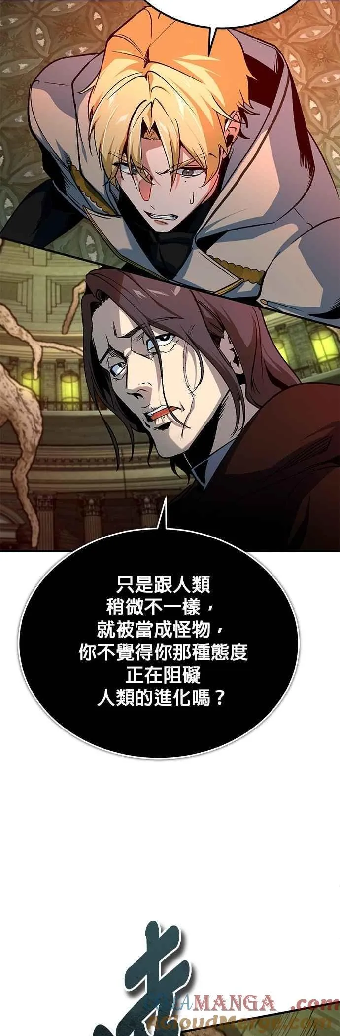 第107话 特别实验体45