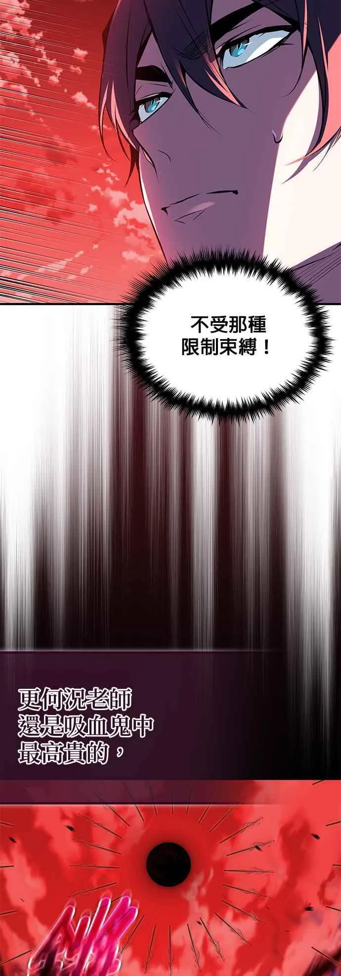 第96话 弟子的成果67