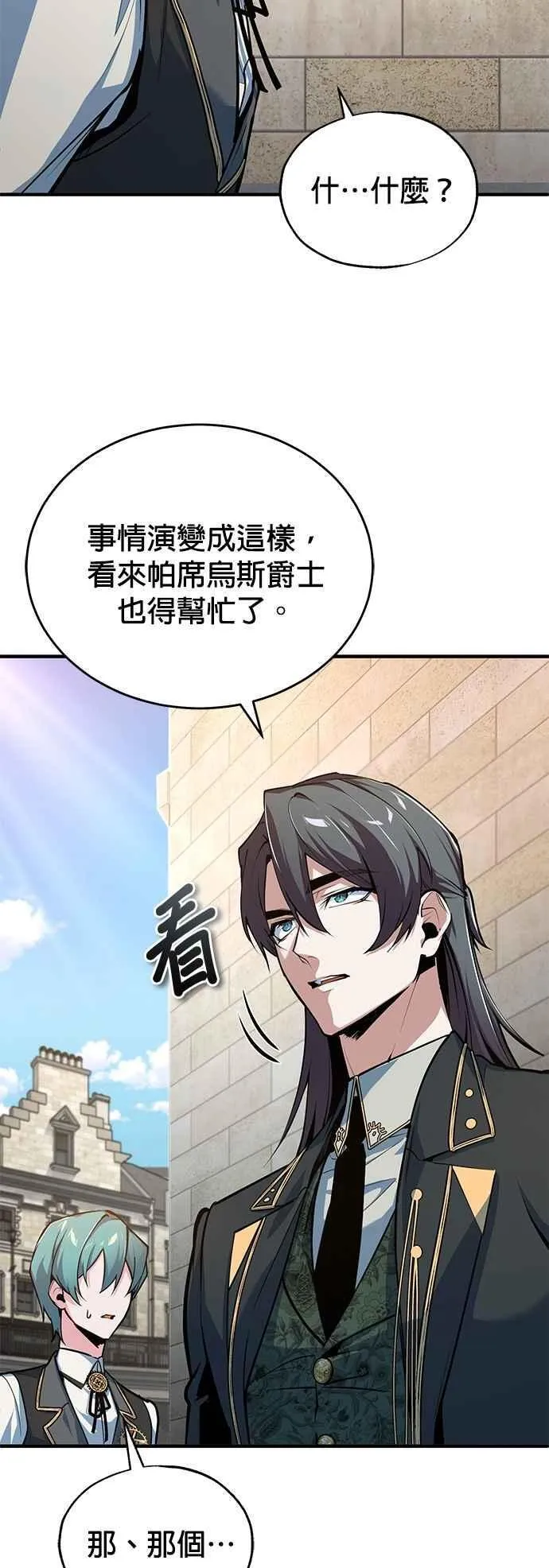 第103话 偷袭19