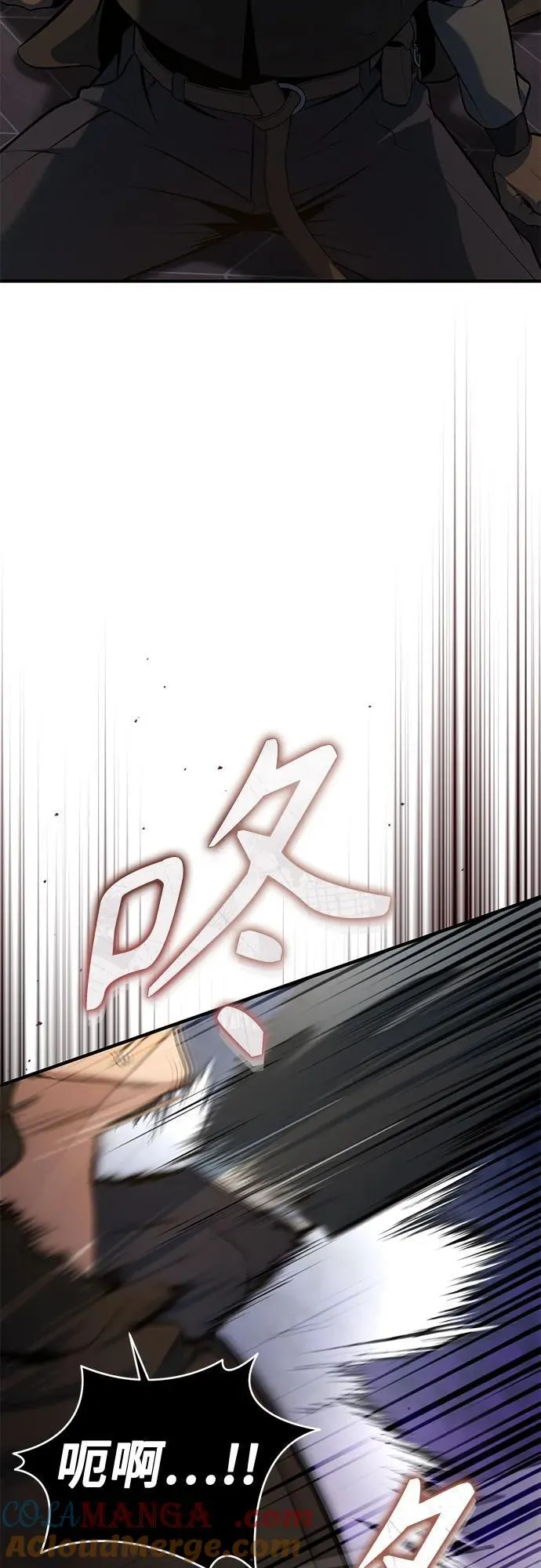 [第103话] 突袭42
