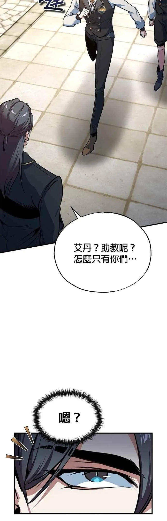 第102话 忠实的部下67