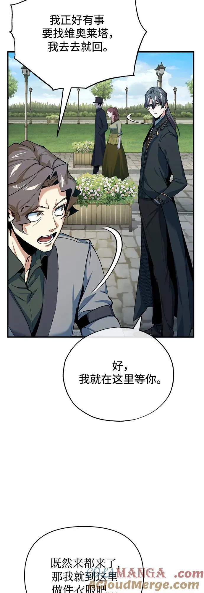 [第95话] 8级51