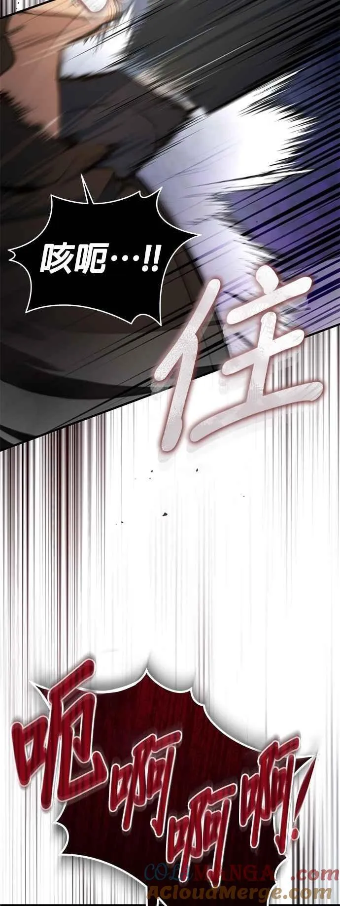 第103话 偷袭42