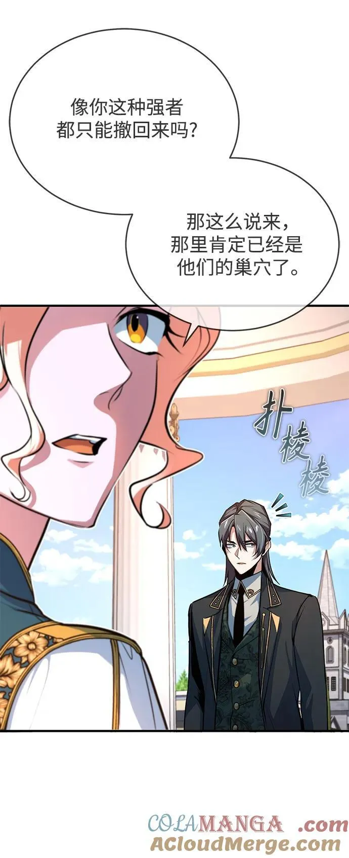 [第102话] 忠实手下33