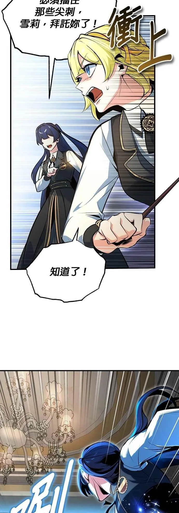 第104话 下水道22
