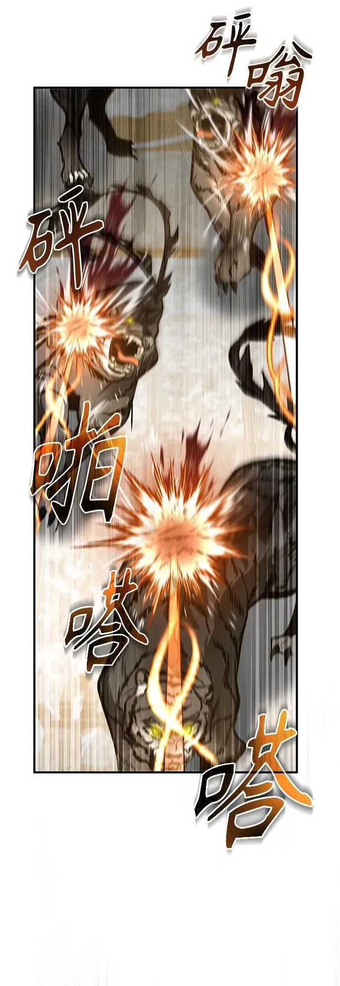 [第104话] 下水道19