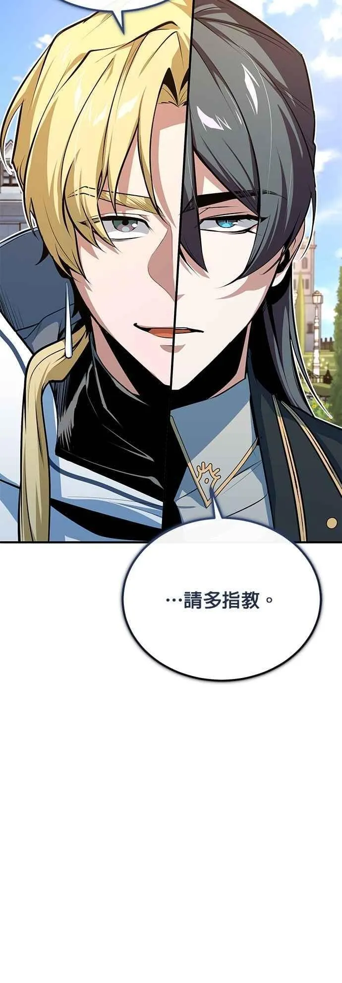 第102话 忠实的部下61