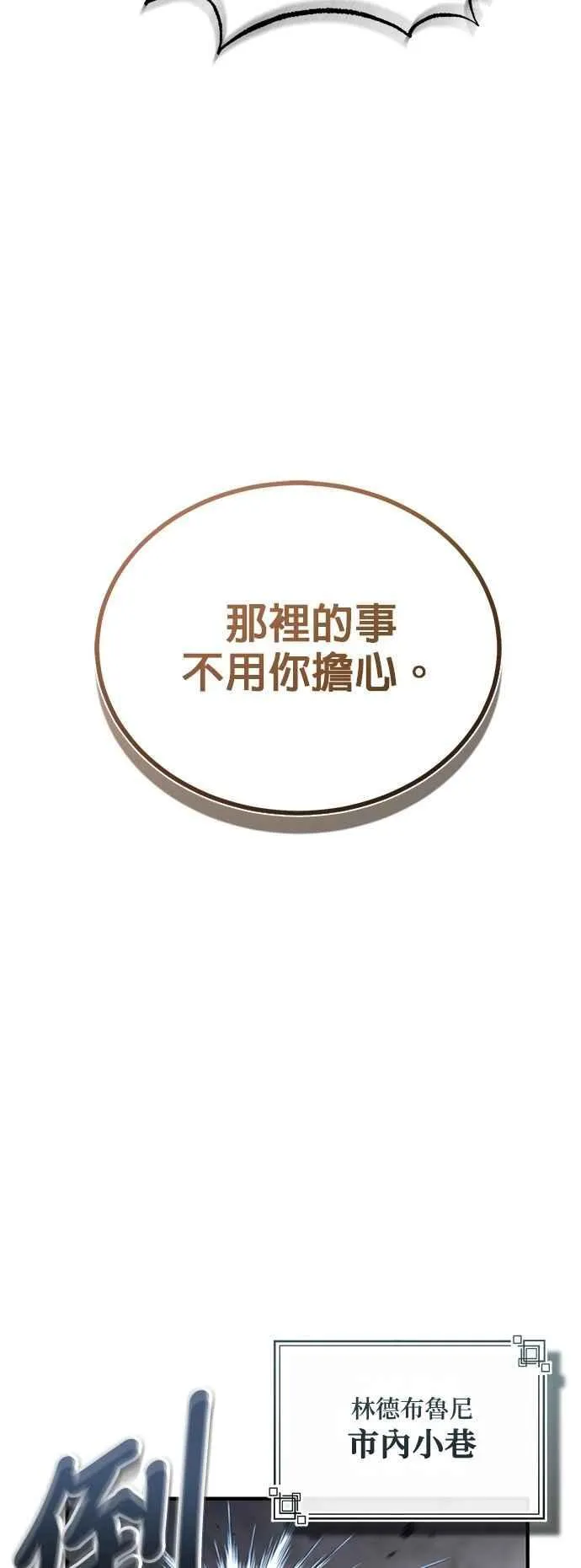 第103话 偷袭47