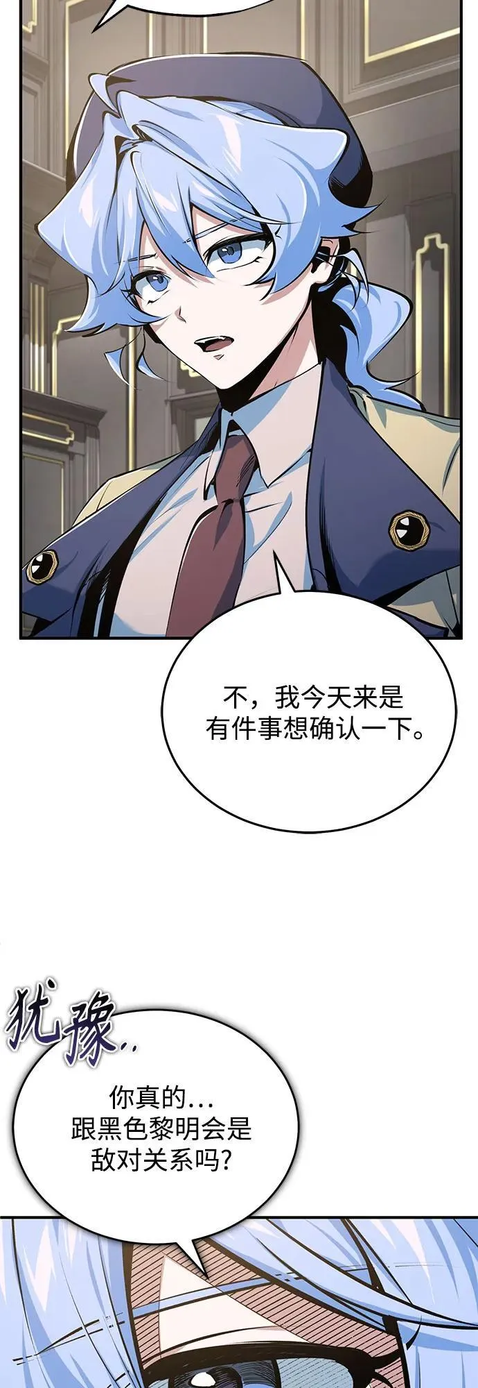 [第94话] 准备现场学习44