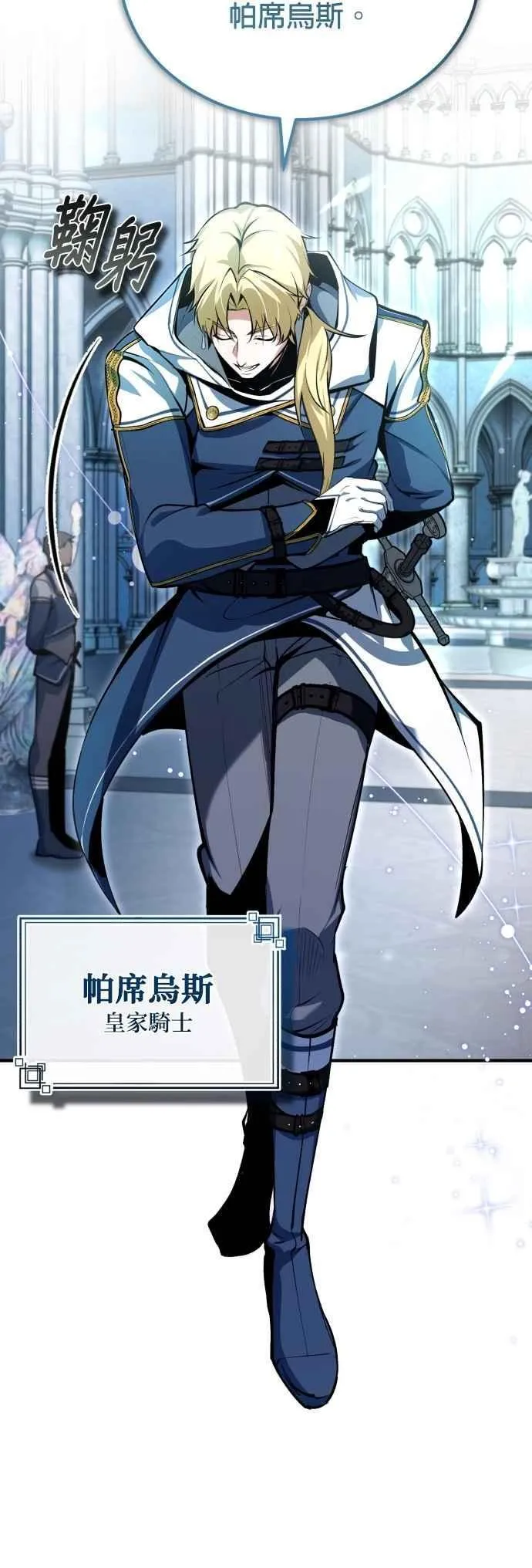 第99话 师徒之间64