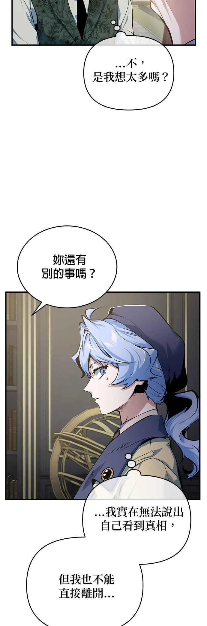 第94话 现场实习准备43