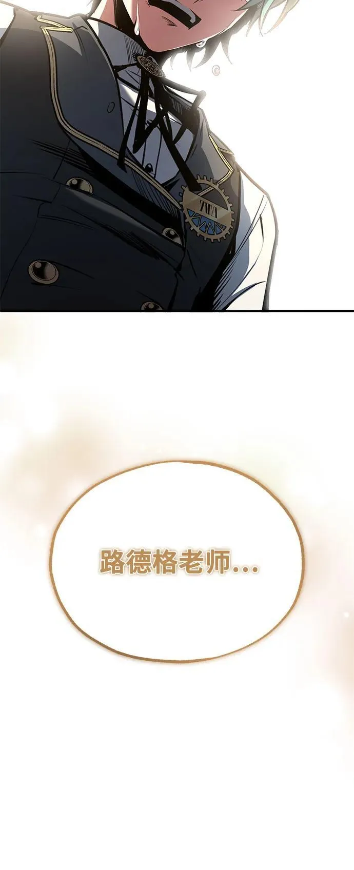 [第103话] 突袭25