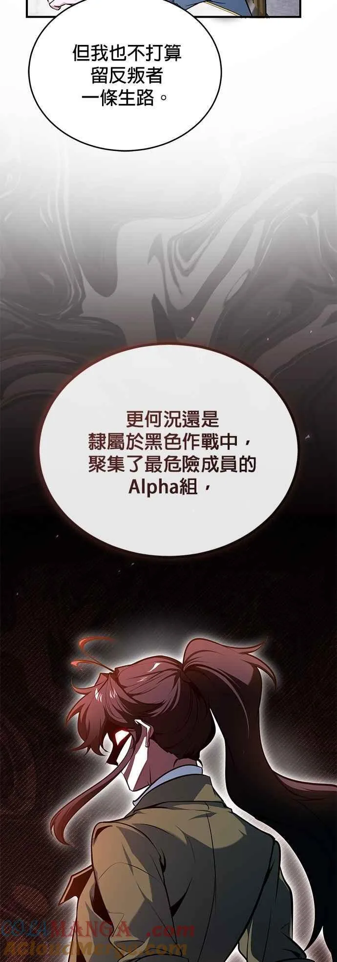 第102话 忠实的部下24