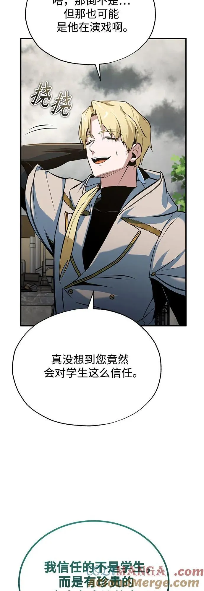 [第103话] 突袭63