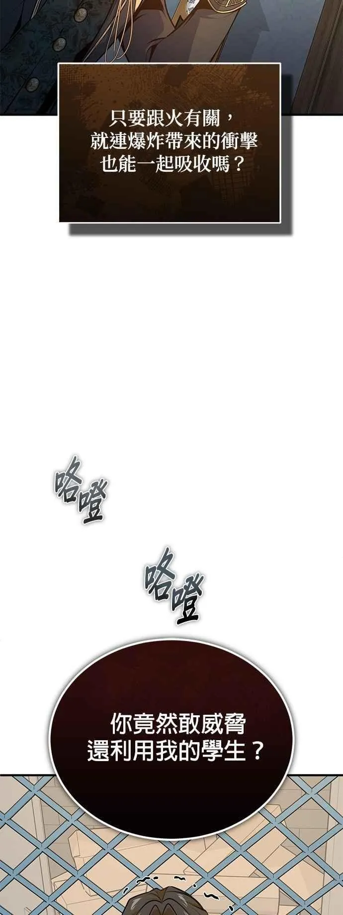 第103话 偷袭40