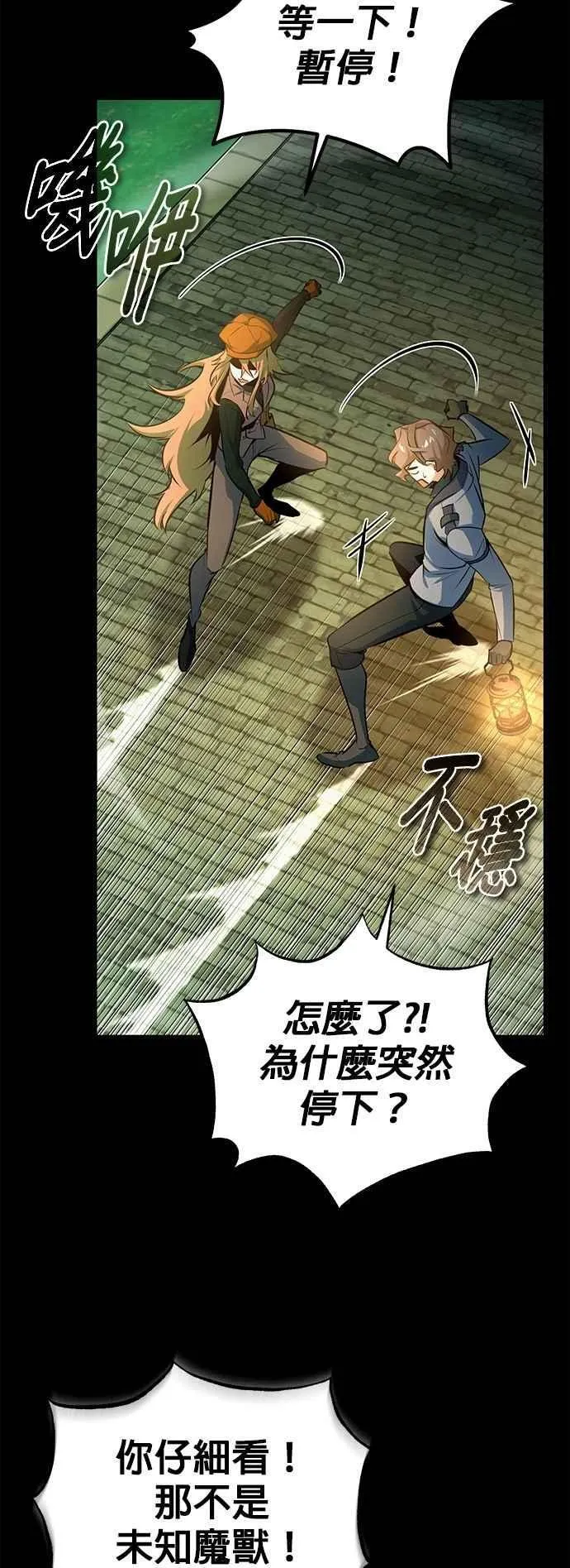 第101话 委讬25