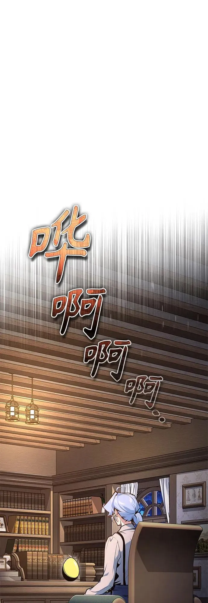 第二季 后记11