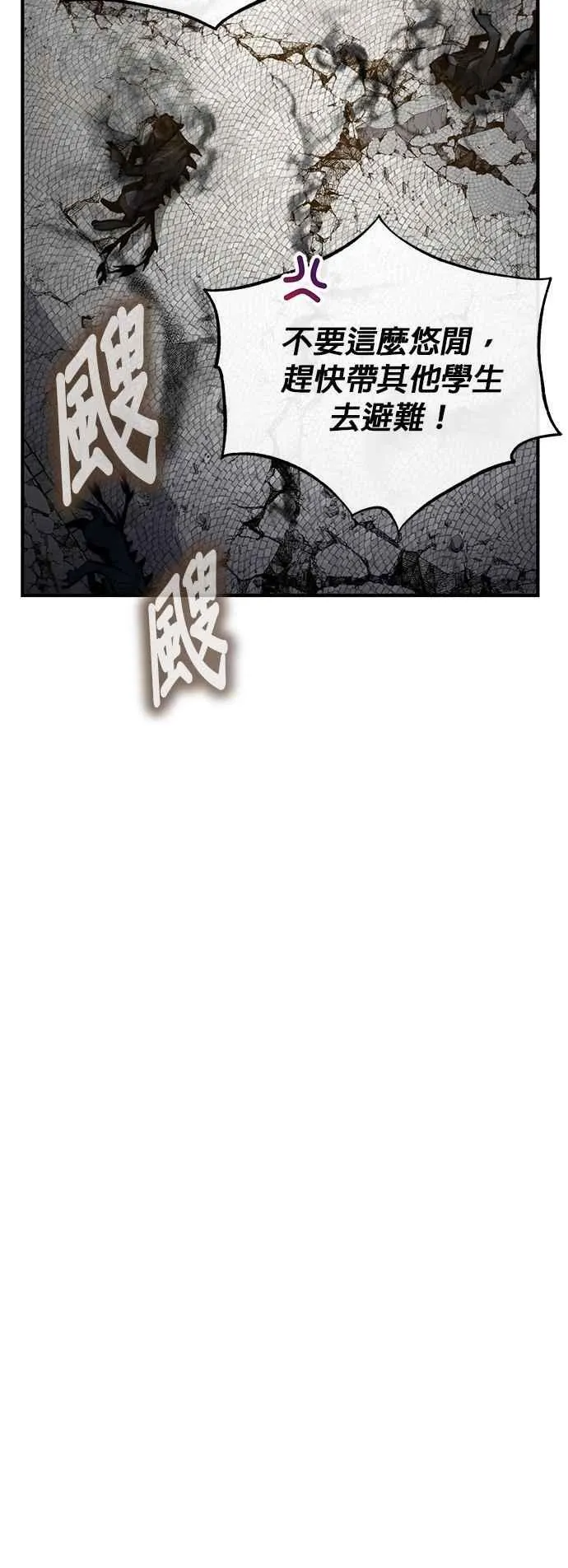 第104话 下水道10
