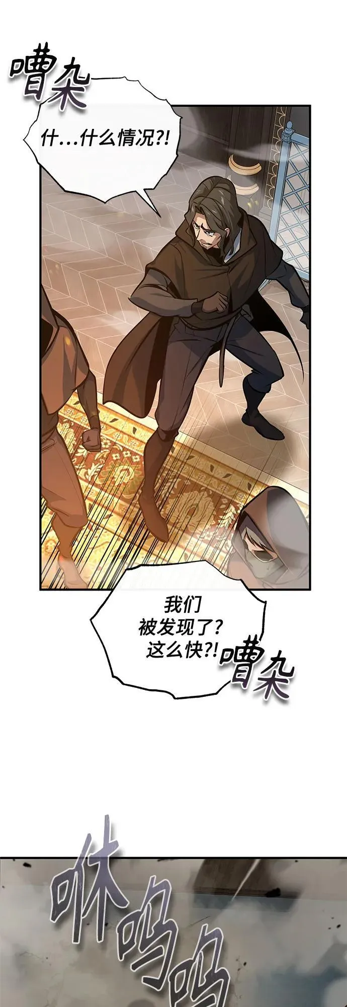 [第103话] 突袭32