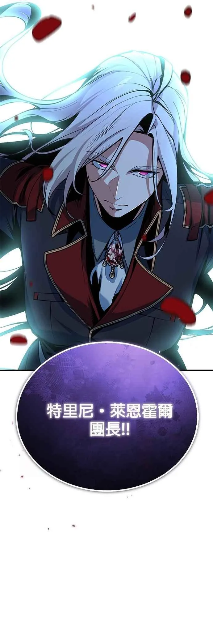 第107话 特别实验体13