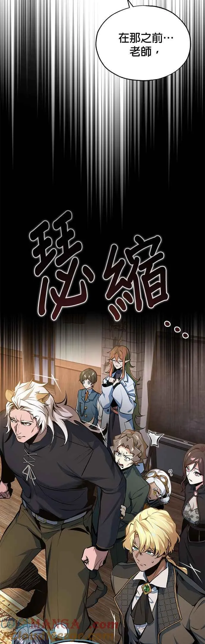 第97话 洛明希斯42