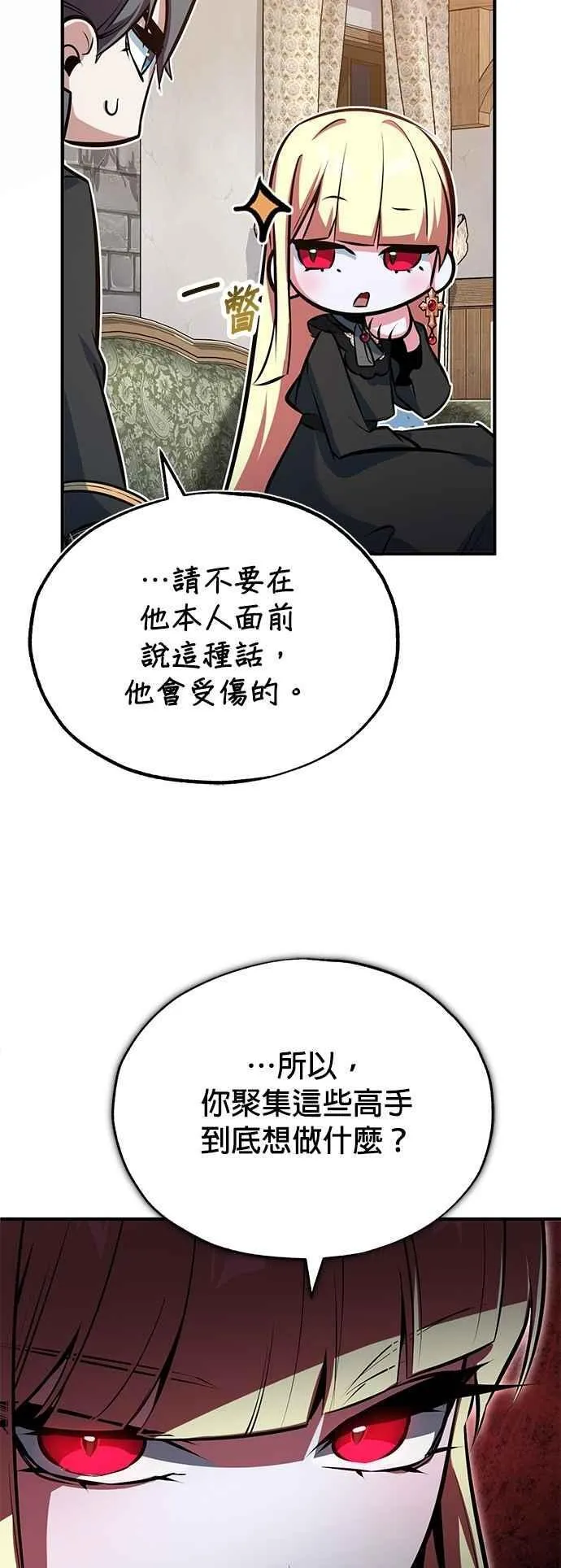 第98话 林德布鲁尼17