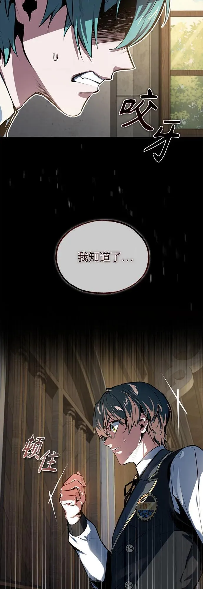 [第94话] 准备现场学习71