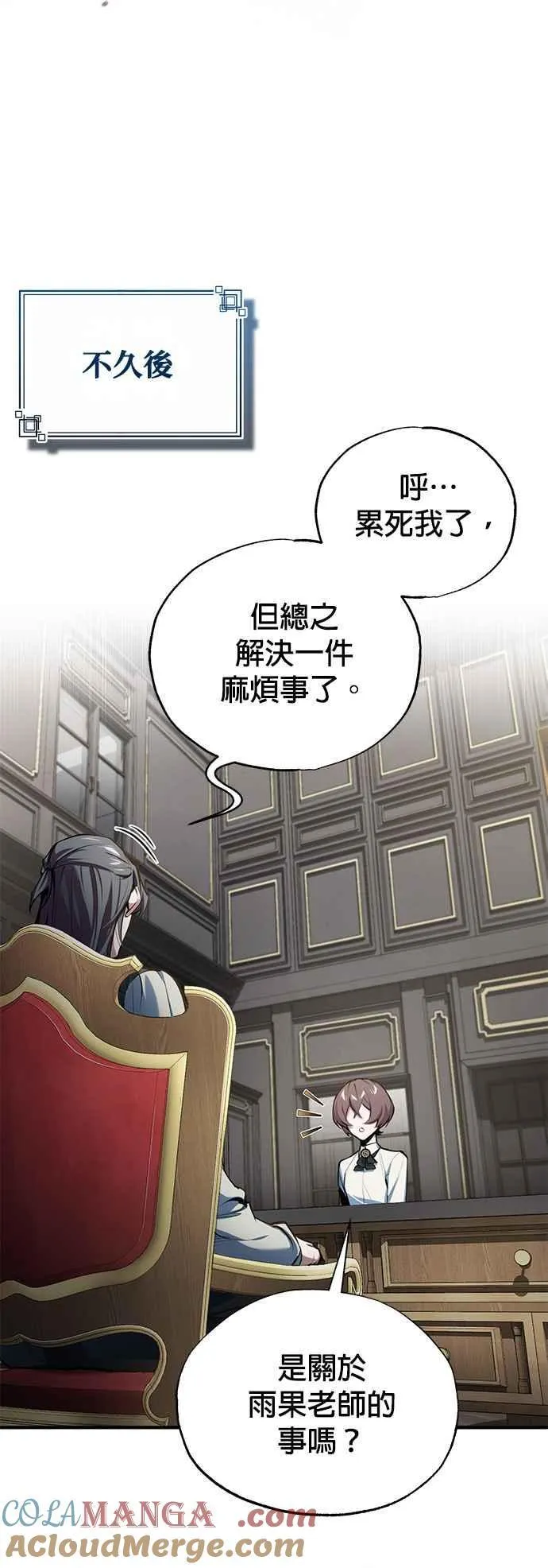 第94话 现场实习准备27