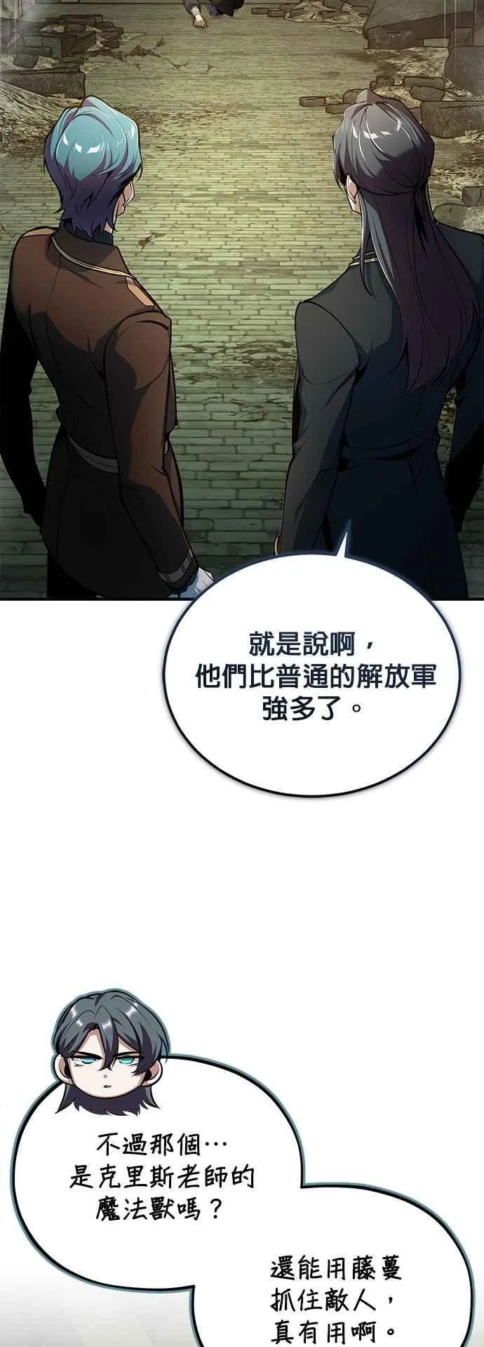 第107话 特别实验体4