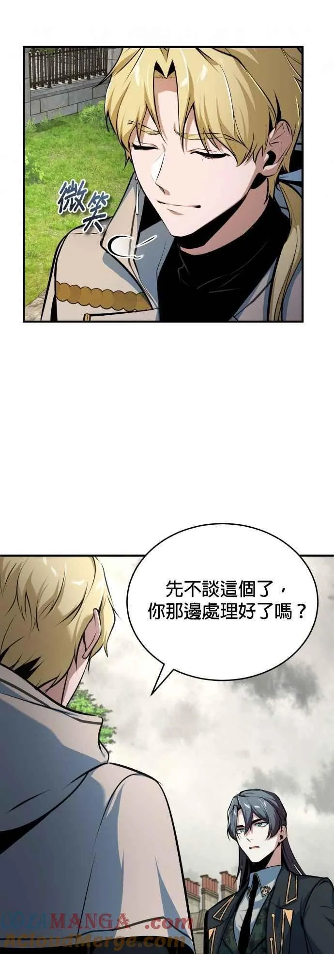 第103话 偷袭66