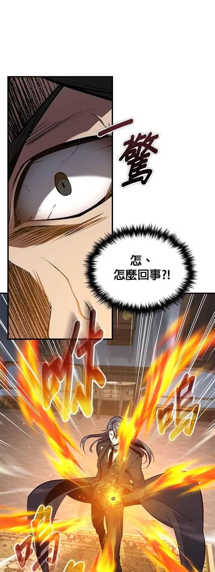 第103话 偷袭38